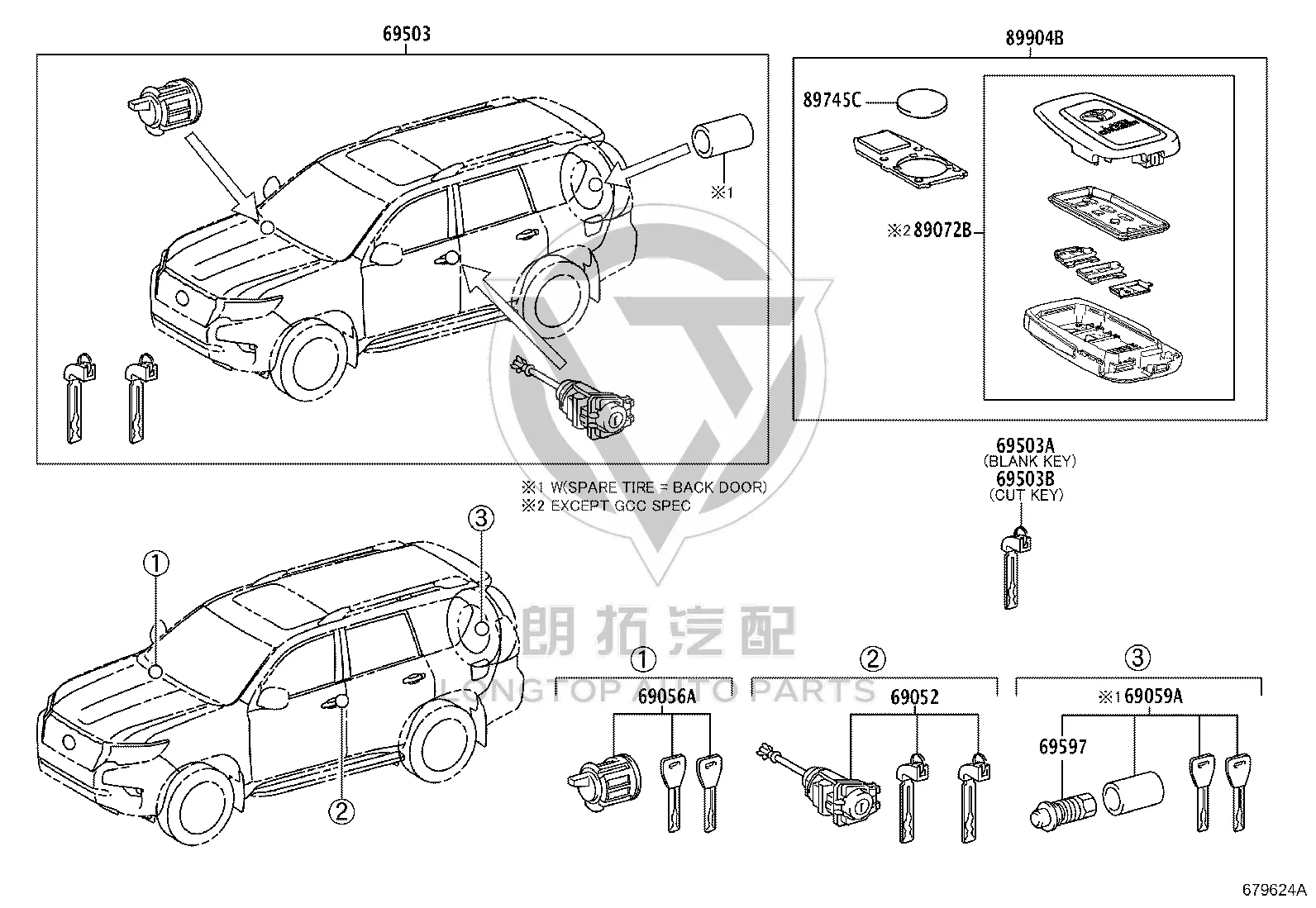 Full Car Lock Set 69005-60L80 for Toyota Land Cruiser Prado
