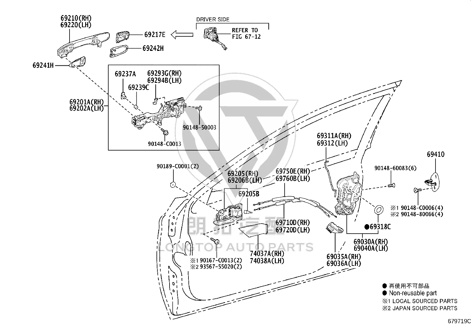 Rear Door Pull Handle 69206-06170 for Toyota WILDLANDER