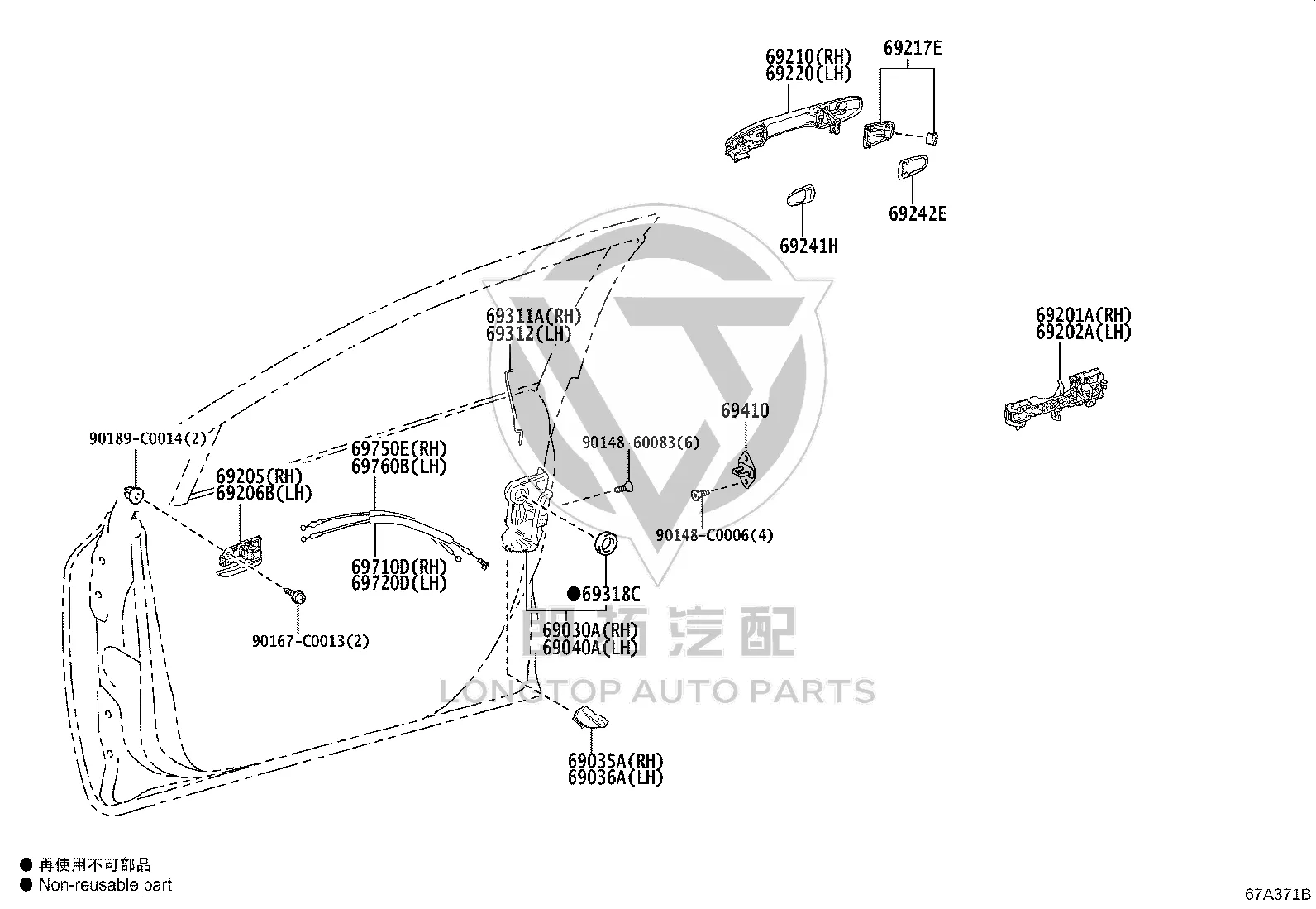Front Door Lock Assembly (Right) 69030-02640 for Toyota C-HR