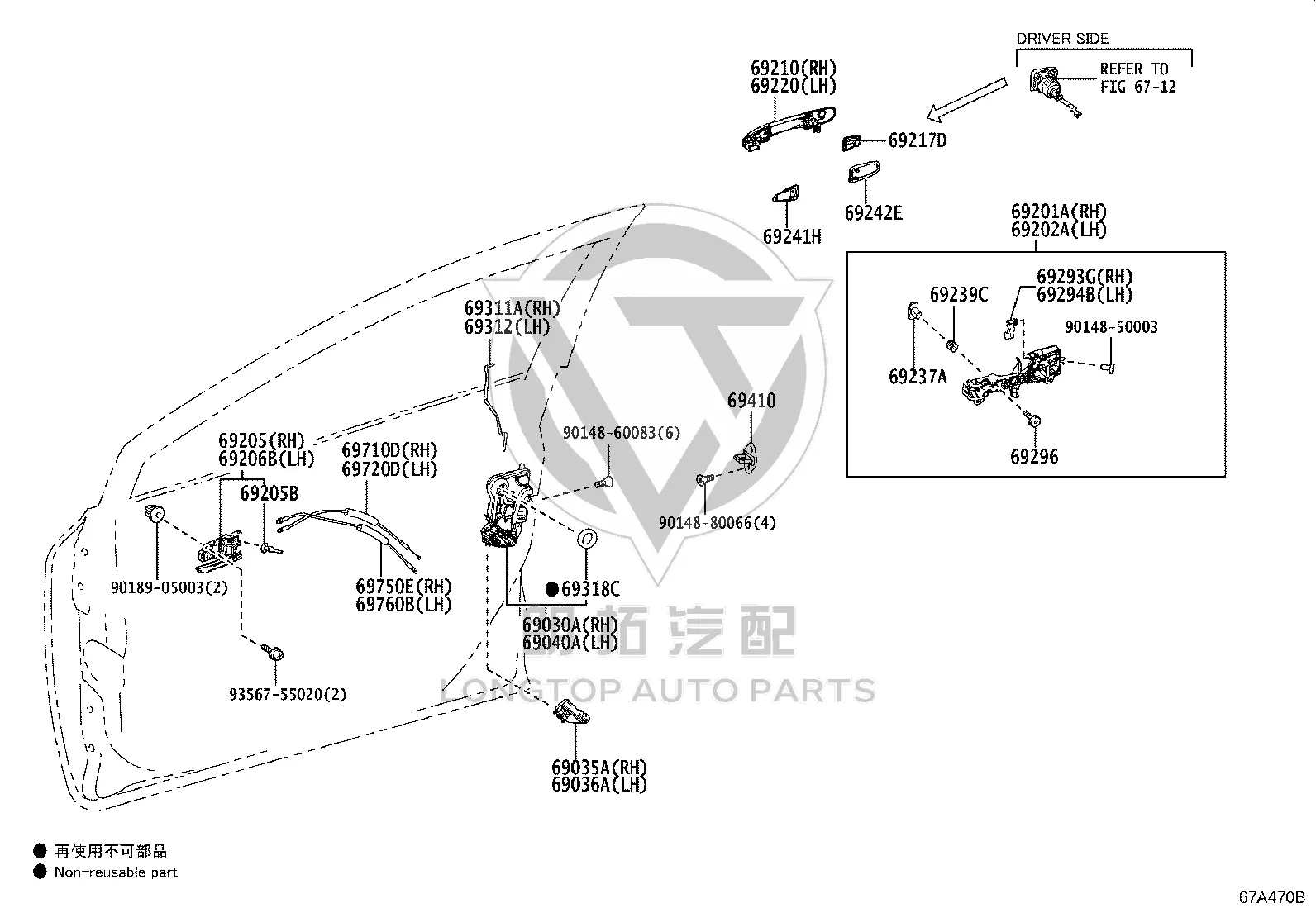 Front Door Lock Assembly 69030-30A70 for Toyota ALPHARD