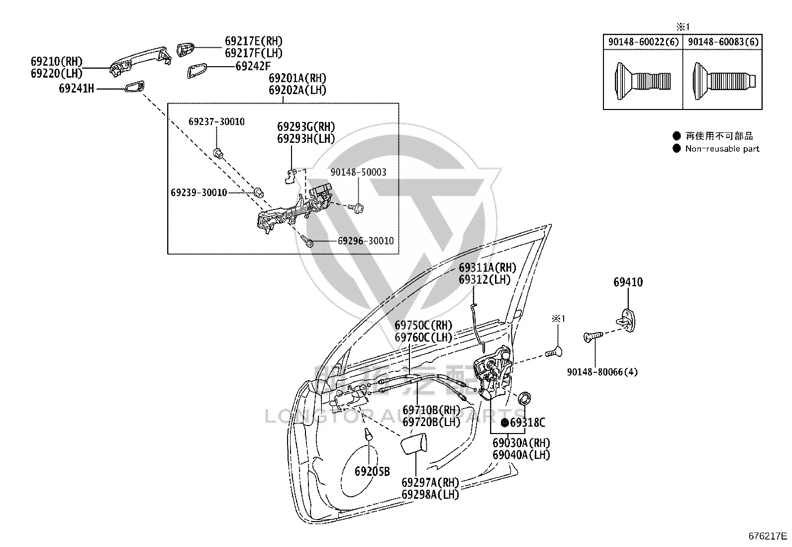Front Door Lock Assembly 69030-42221 for Toyota 4RUNNER