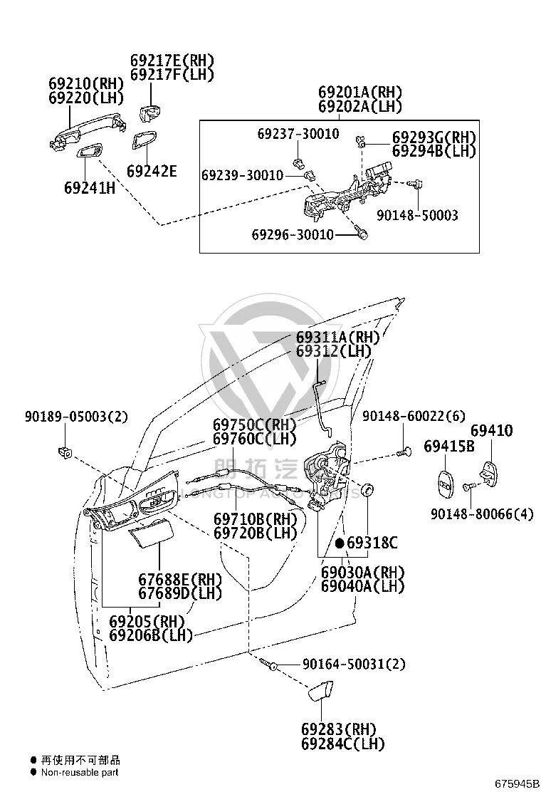 Front door inner handle locking cable (right) 69750-48070 for Lexus RX270