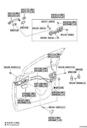 Front Door Inner Handle Cable 69710-48060 for Lexus RX