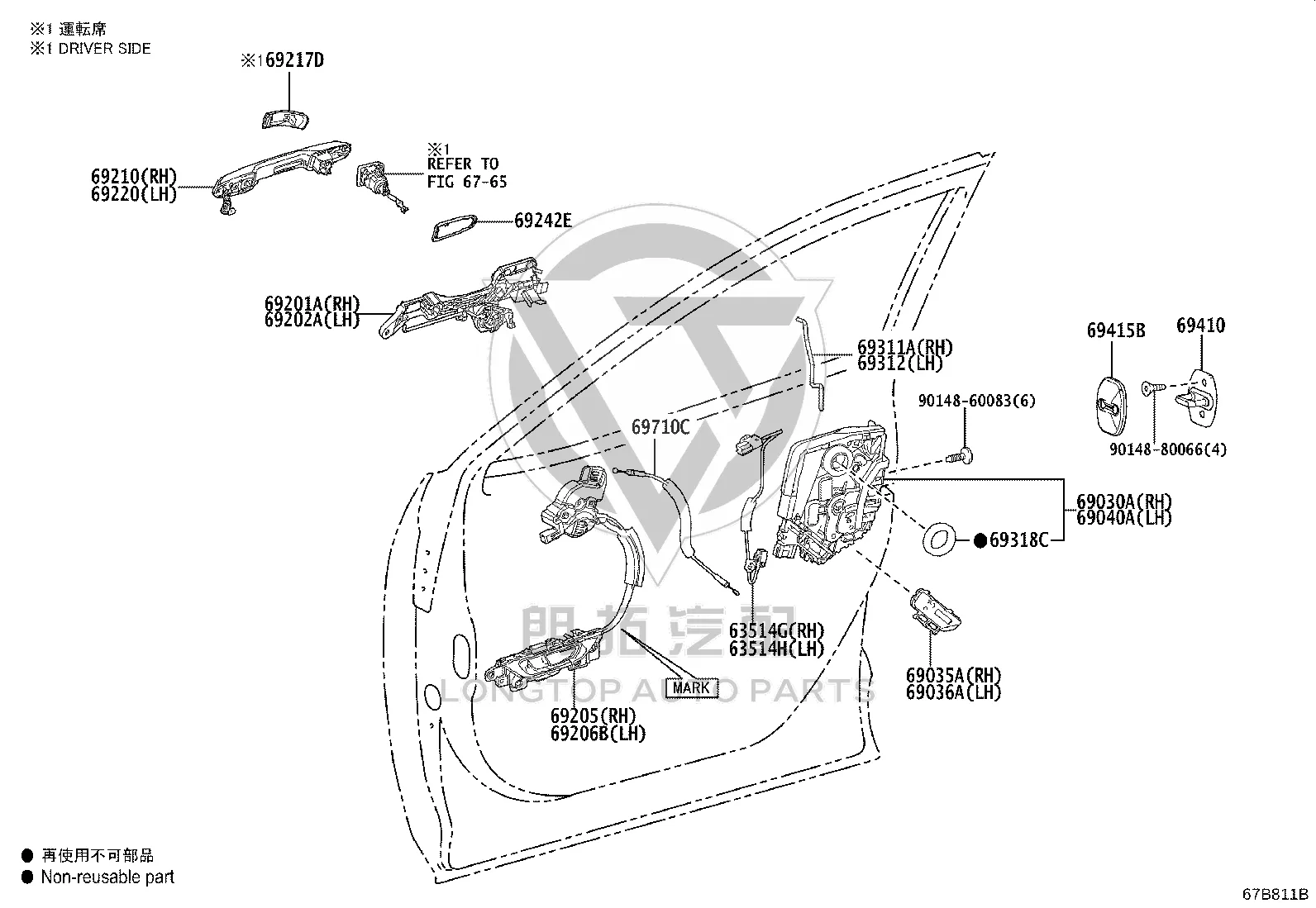 Front Door Handle (Left) 69220-78072 for Lexus NX