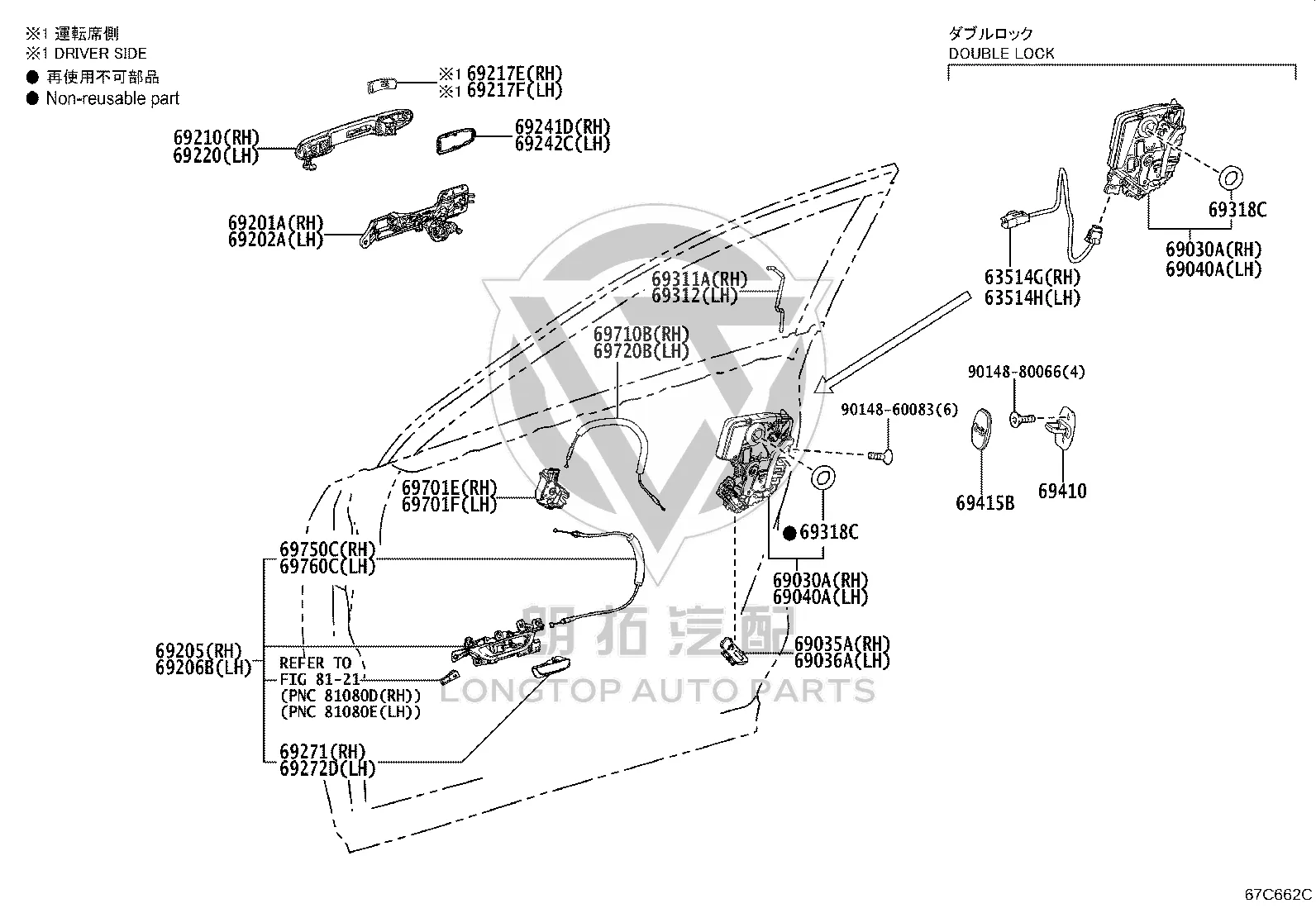 Front Door Lock Assembly 69040-78100 for Lexus LBX