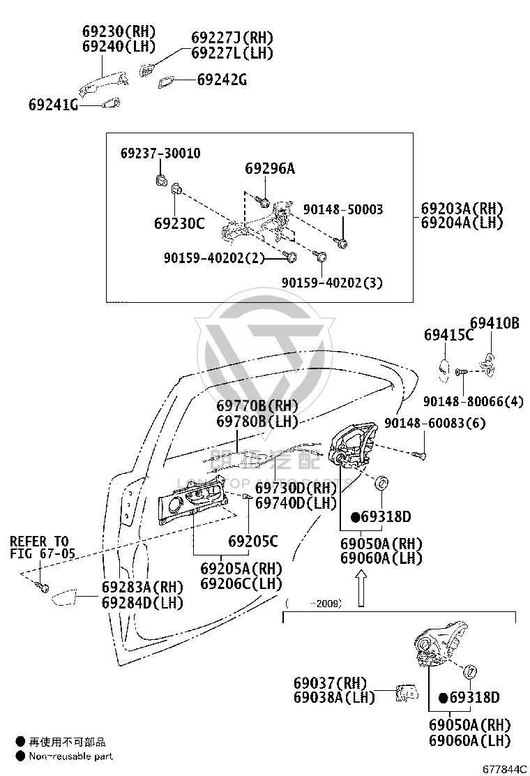 Left Rear Door Lock Cover Sub-Assembly 69038-30010 for Toyota CENTURY