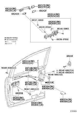 Front Inner Pull Handle Lock Cable 69750-08020 for Toyota Sienna