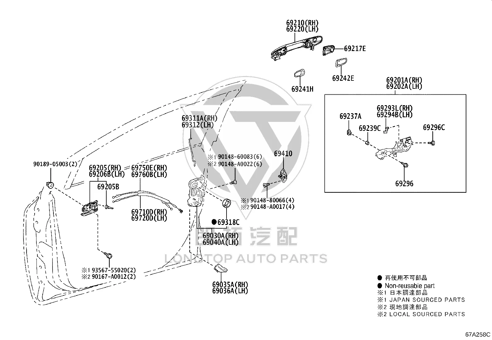 Front Door Lock Assembly 69040-02440 for Toyota Corolla