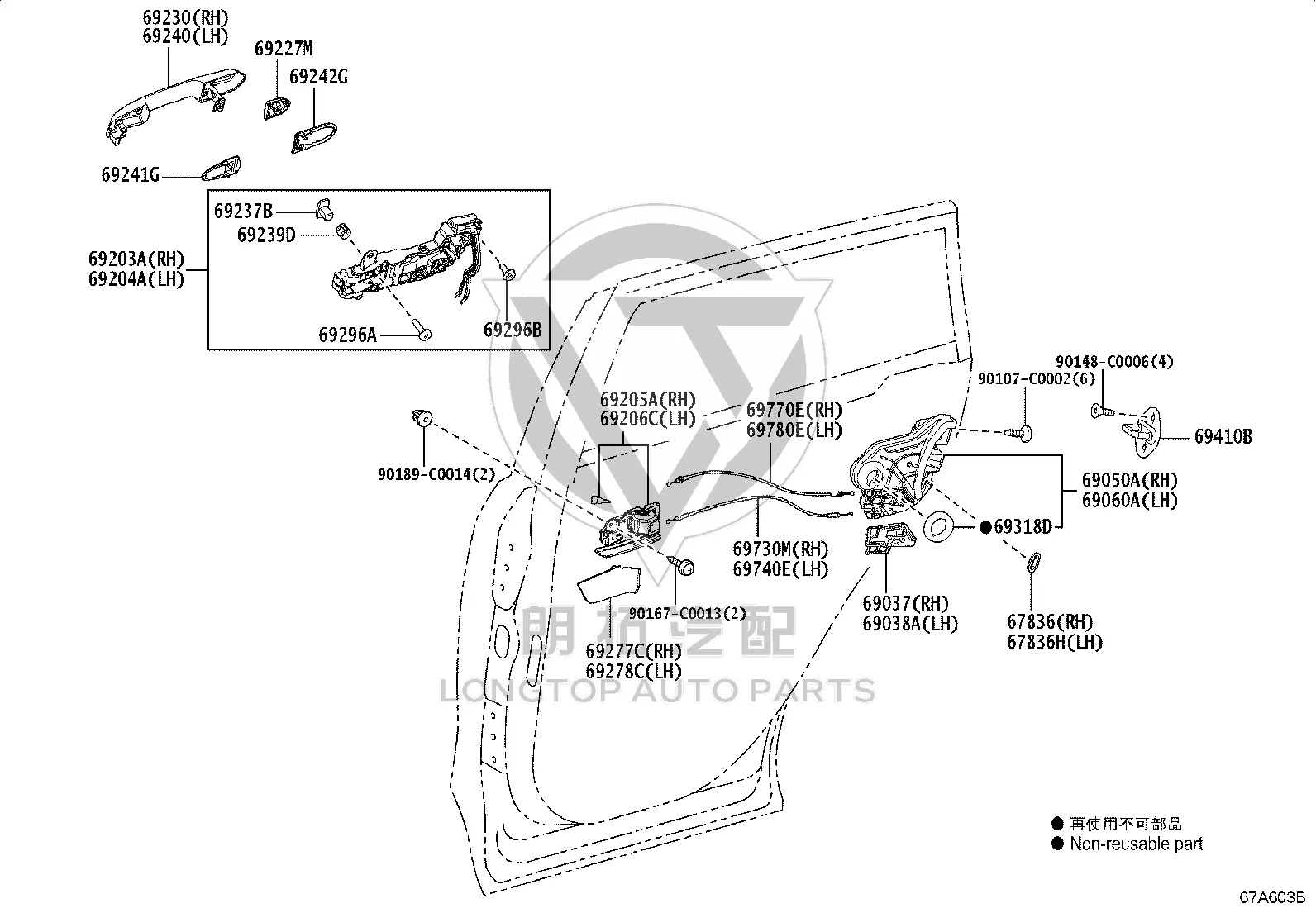 Rear Door Lock Assembly Right 69050-02460 for Toyota RAV4