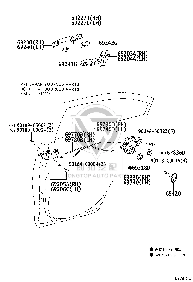 Rear Door Lock Mechanism 69050-0D240 for Toyota Vios