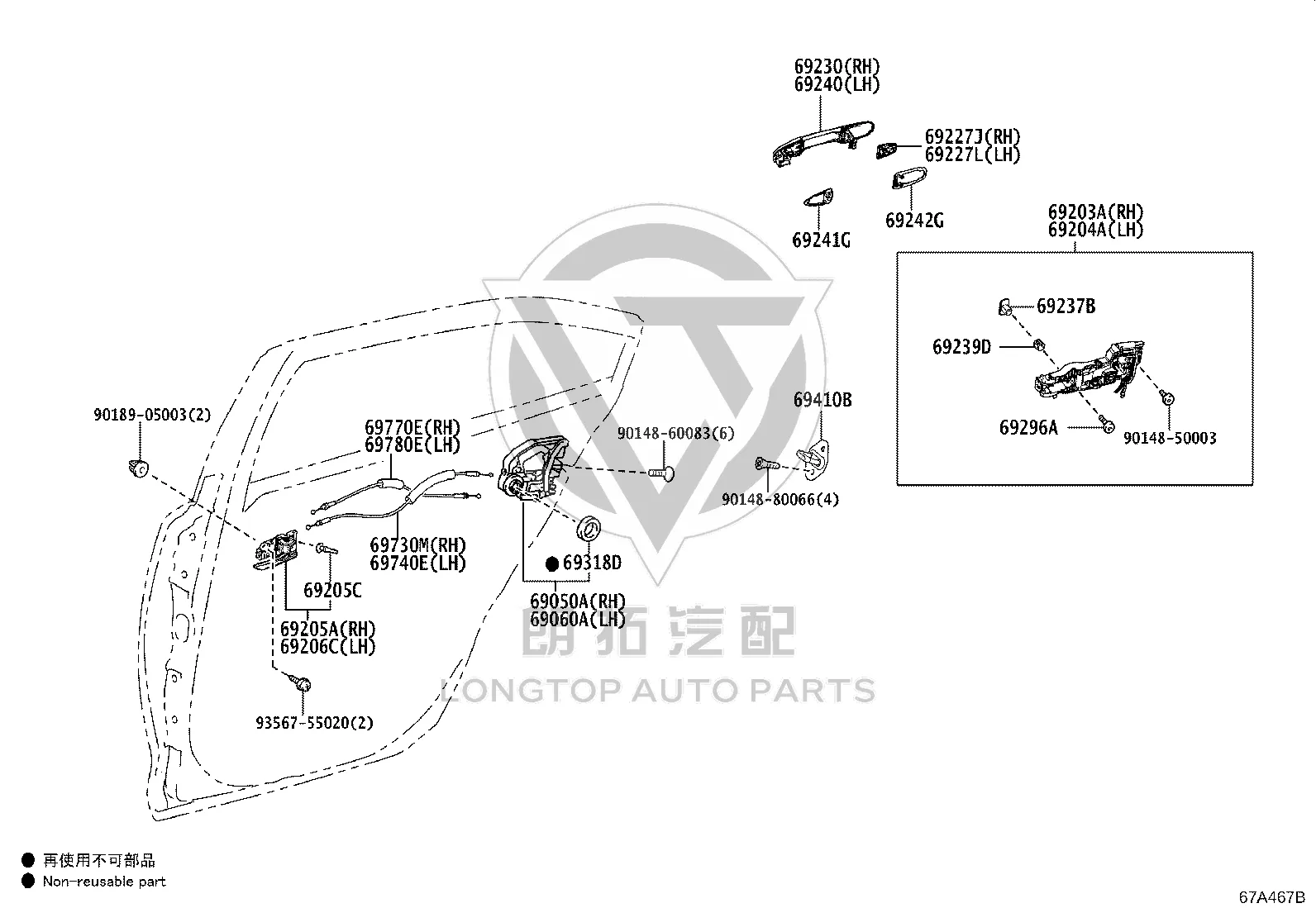 Rear Door Lock Mechanism Left 69060-33131 for Toyota Auris