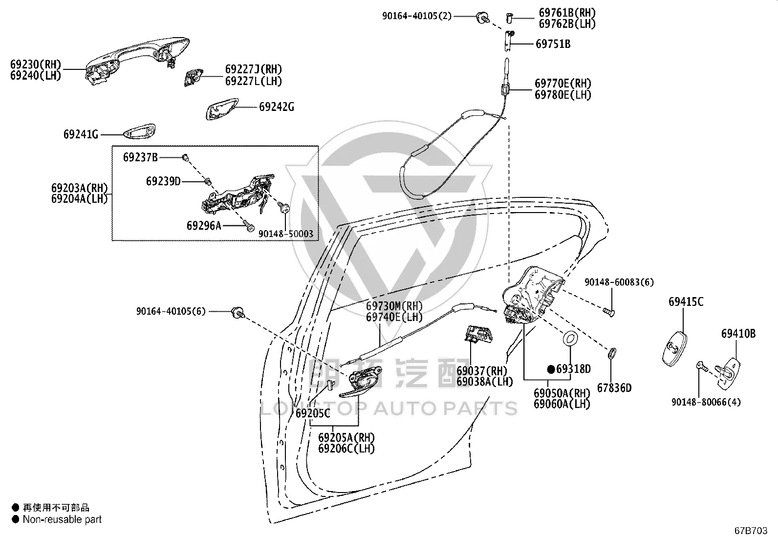 Rear Door Outer Handle Trim Cover 69227-50060 for Lexus ES350