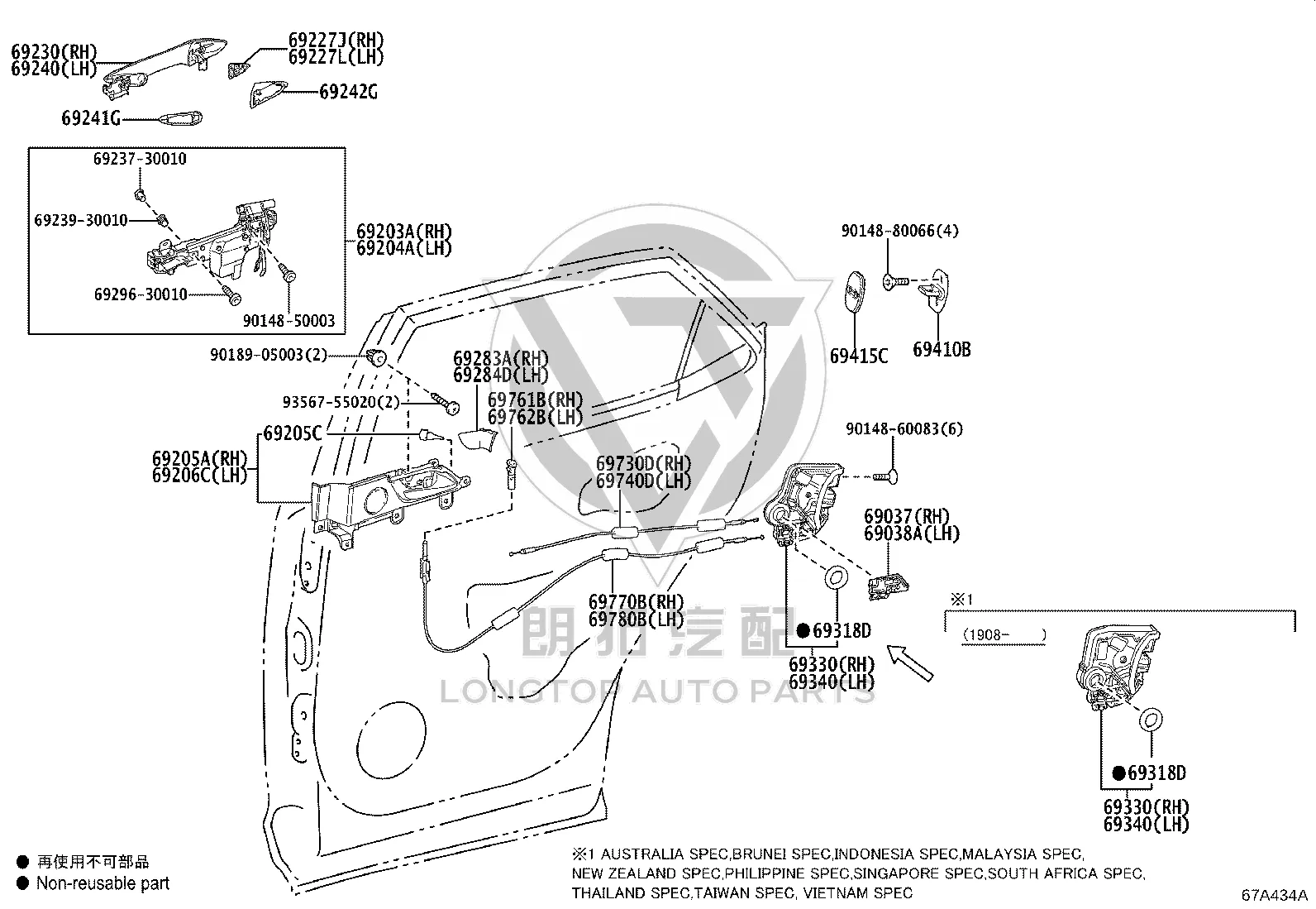 Rear Door Lock Mechanism 69050-48070 for Lexus RX Series