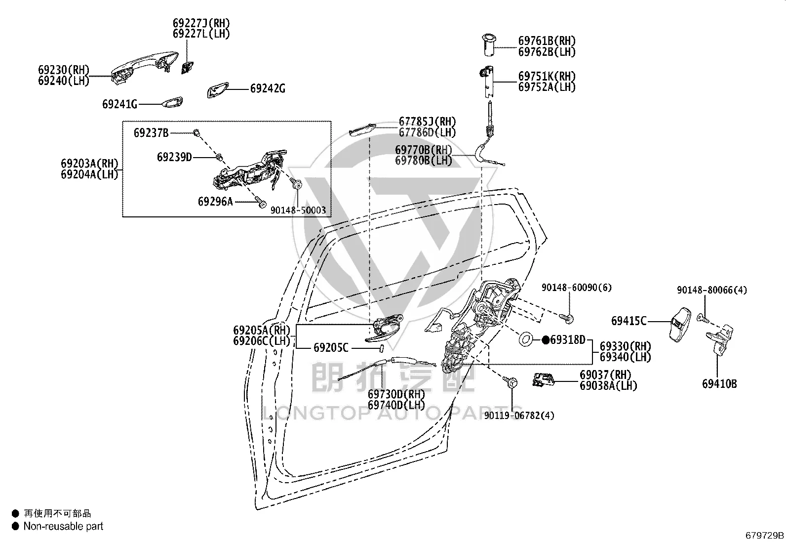 Rear Door Outer Handle 69210-50071 for Lexus LS