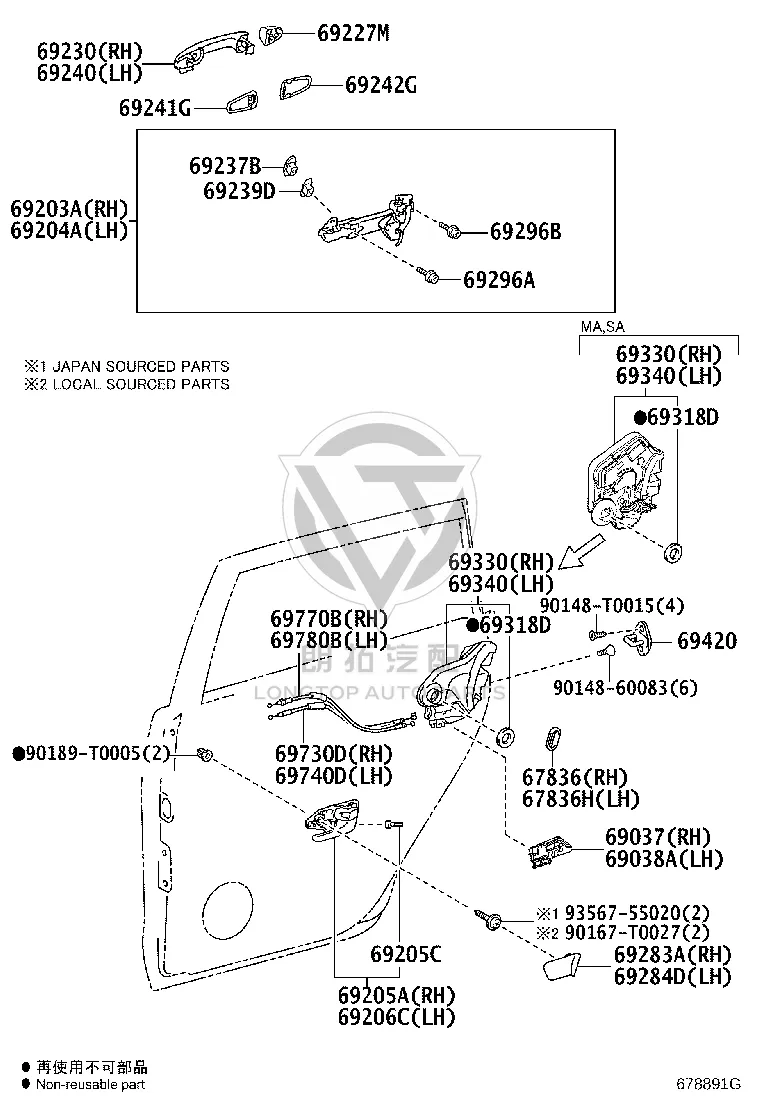 Rear Door Lock Mechanism 69060-60110 for Toyota Fortuner