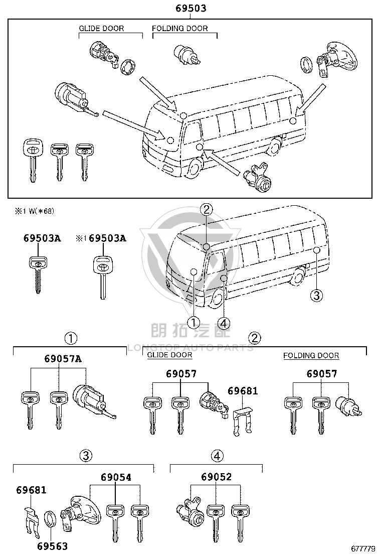 Back Door Lock Core and Key Assembly 69055-0S010 for Toyota Coaster