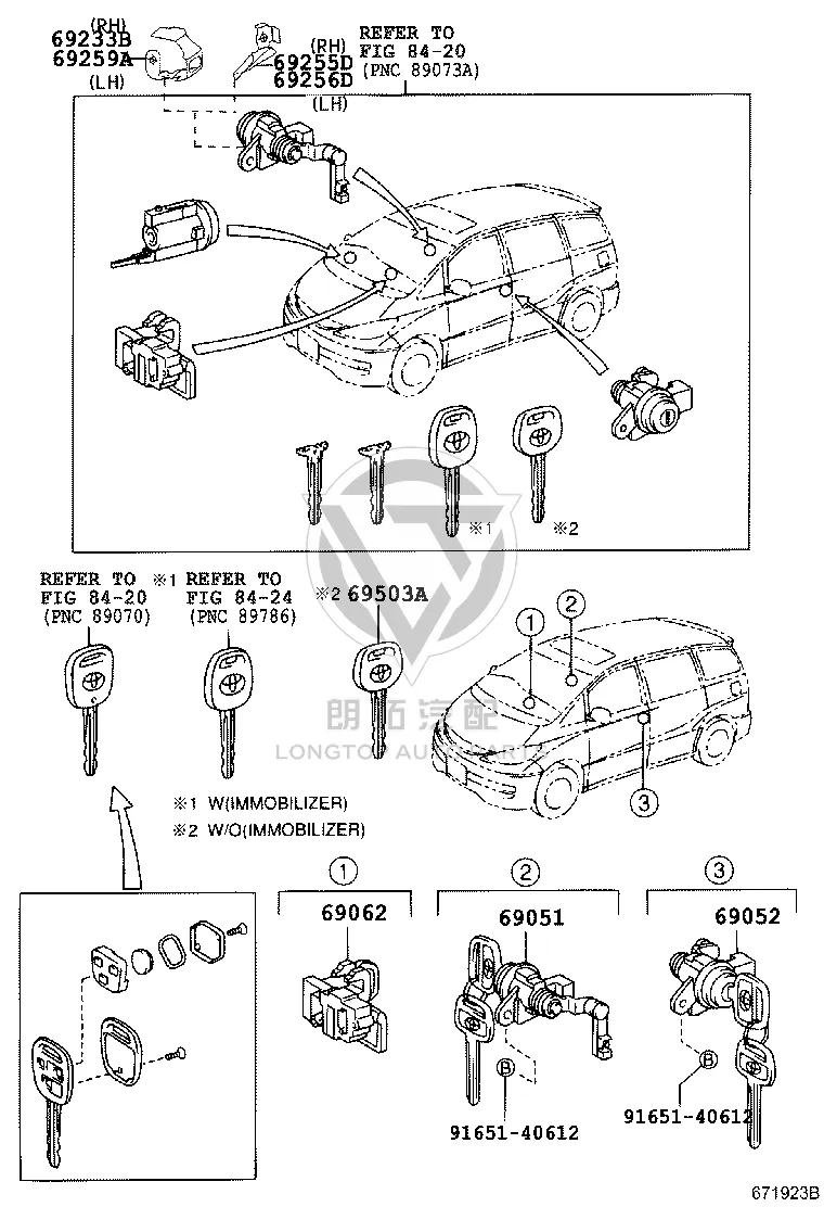 Instrument Panel Glove Box Lock Cylinder 69056-28070 for Toyota Previa