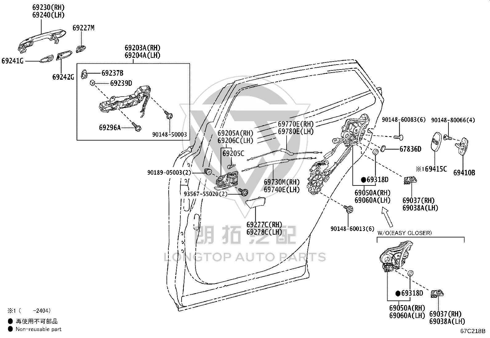 Rear Left Door Lock Actuator 69060-33120 for Toyota 4RUNNER