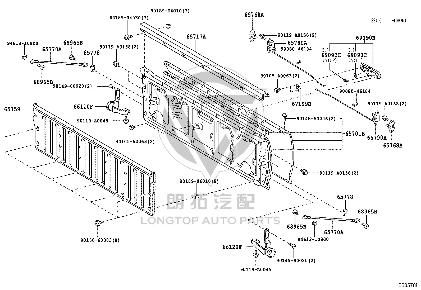 Door Lock Control Rod Clip 69759-20110 for Toyota 4RUNNER