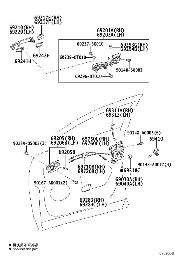 Outside Door Handle 69210-0T020 for Toyota AVALON