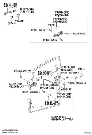 Front Inner Pull Handle Lock Cable 69750-58030 for Toyota ALPHARD