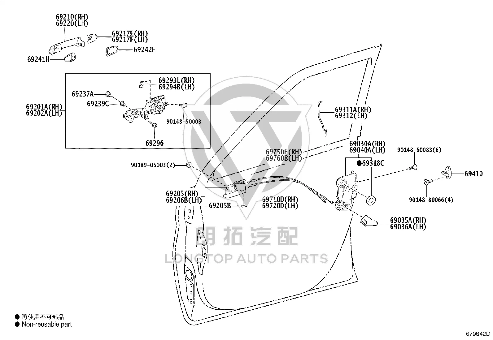 Front Door Handle Cover (Left) 69217-52081 for Toyota Alphard