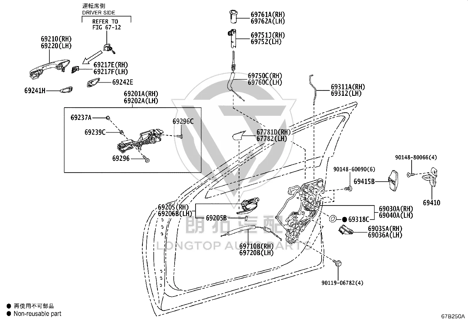 Outside Front Left Door Handle 69220-50061 for Lexus LS500