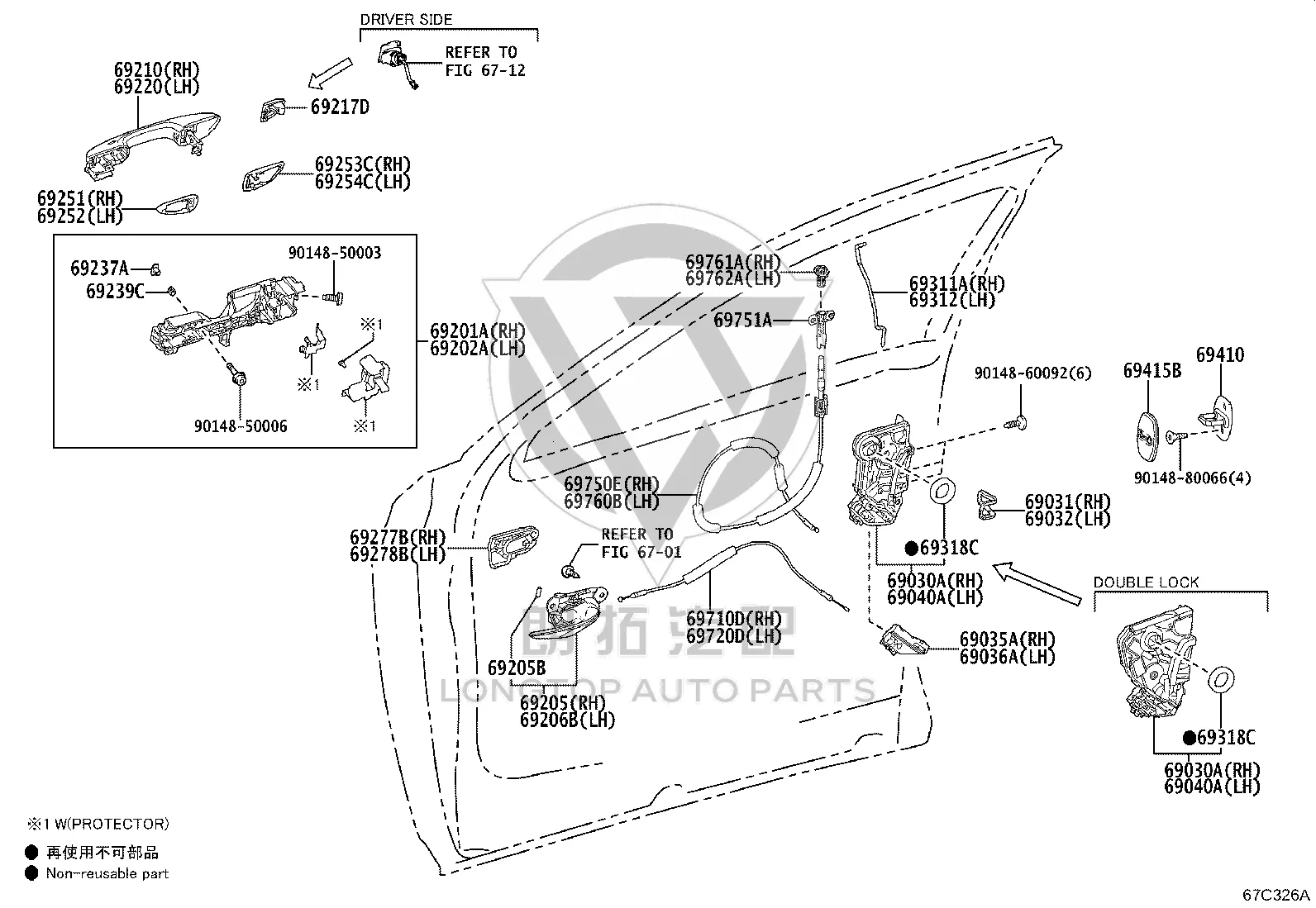 Pull Handle 69710-76020 for Lexus UX