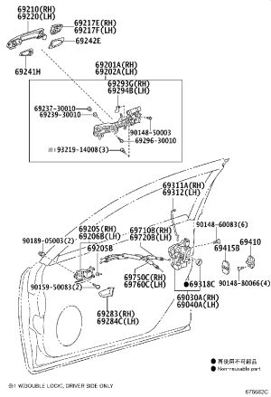 Rear Door Outer Handle (Left) 69220-48040-A0 for Lexus CT200H