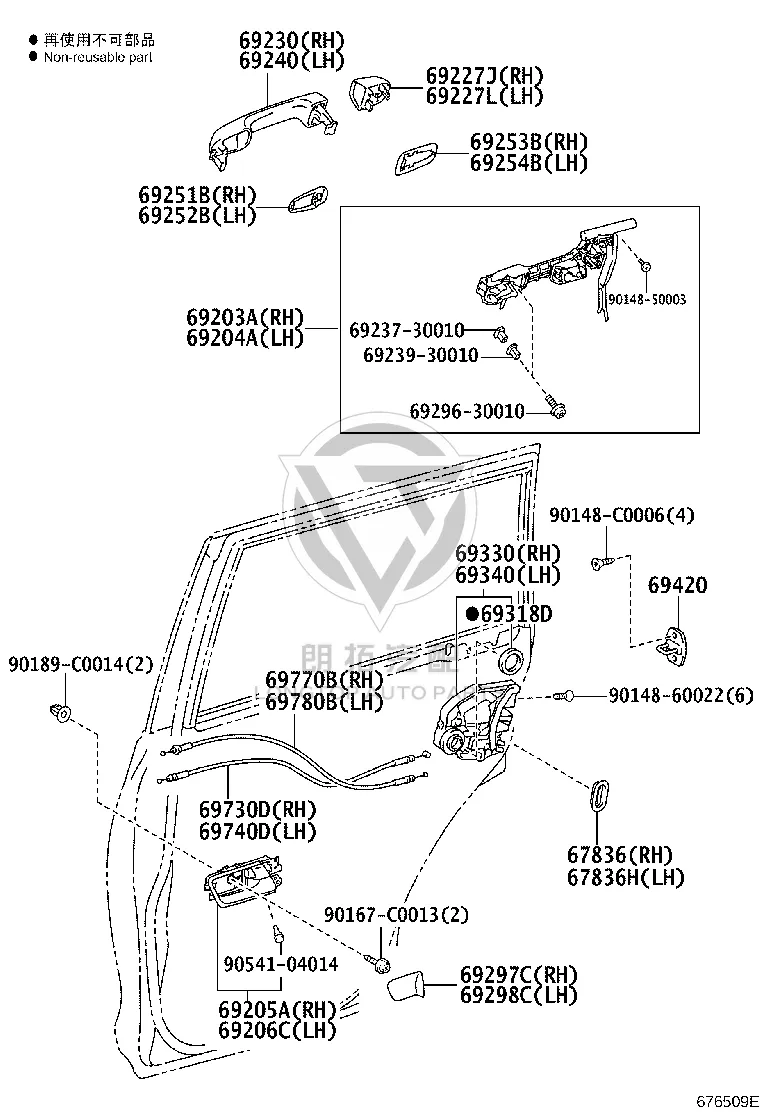 Rear Door Handle (Right) 69211-0G010G0 for Toyota Land Cruiser Prado