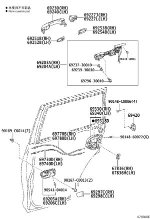 Right Fixed Frame for Rear Door Handle 69203-0G010 for Toyota Land Cruiser Prado
