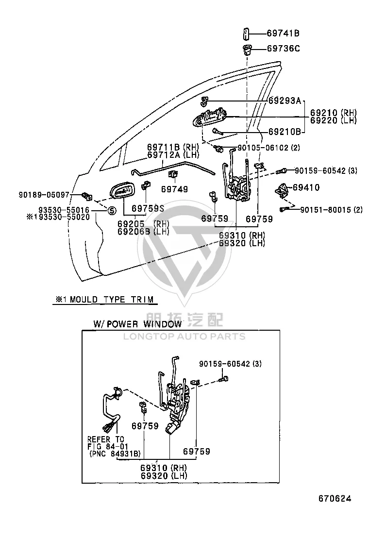 Rear Left Inner Door Handle 69206-12140 for Toyota Corolla