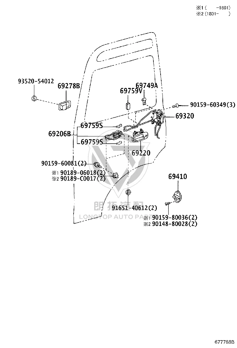Front Door Lock Mechanism 69320-36020 for Toyota Coaster