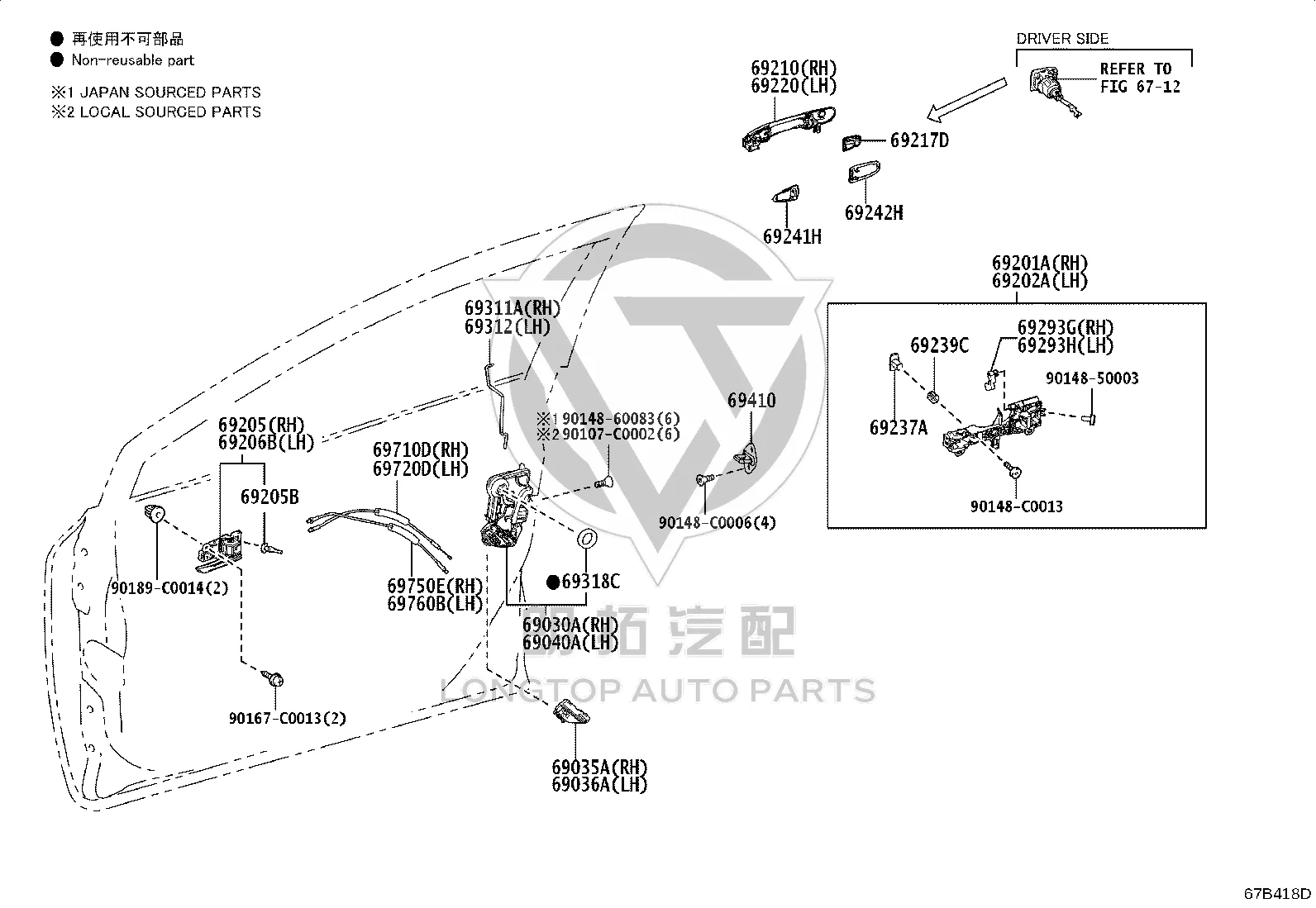 Front Door Outer Handle Left 69210-0E280 for Toyota AVALON