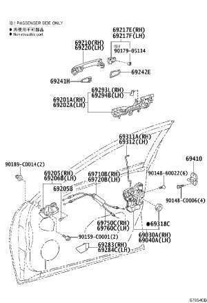 Rear Right Outer Door Handle 69211-0P010 for Toyota Reiz