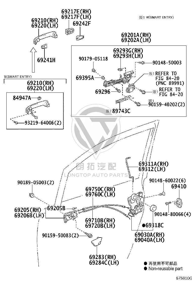 Front Door Handle (Left) 69210-20410 for Toyota Alphard