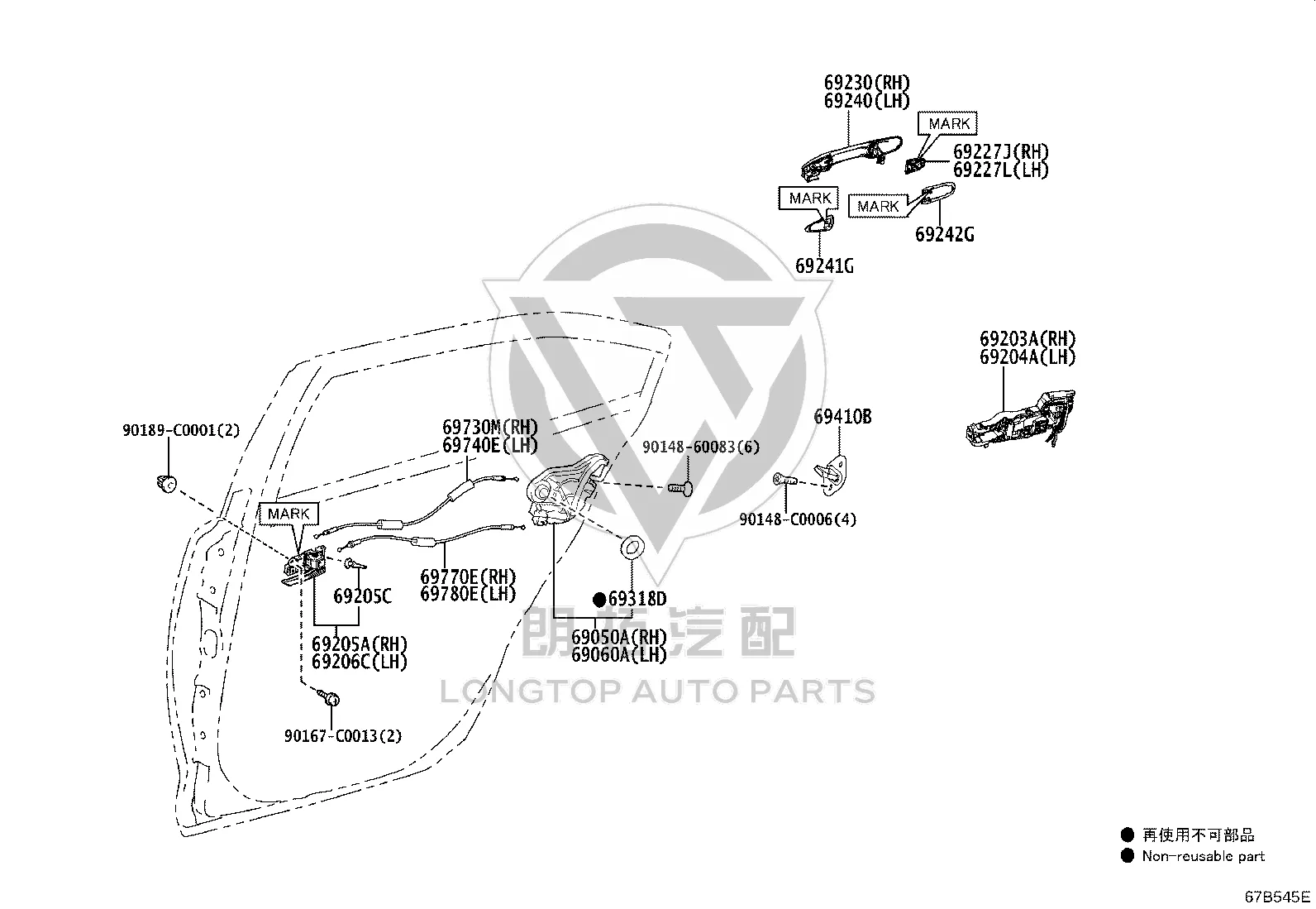 Rear Door Handle (Right) 69211-06160 for Toyota Camry