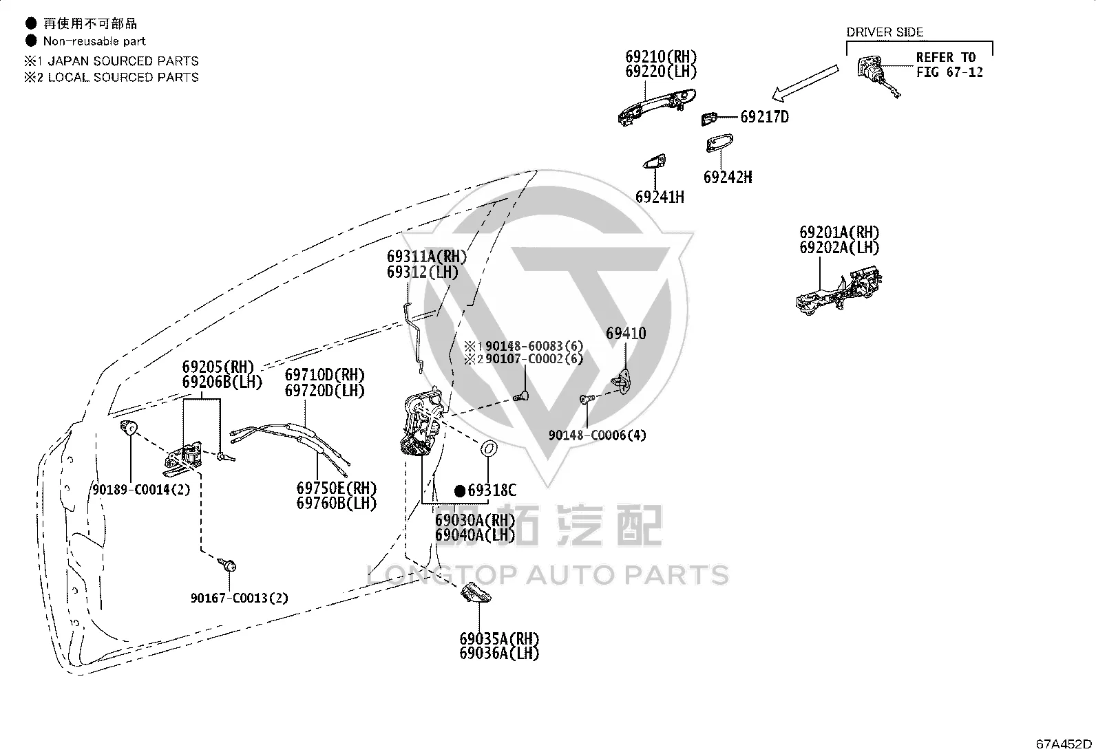 Front Door Lock Assembly 69030-02620 for Toyota Avalon