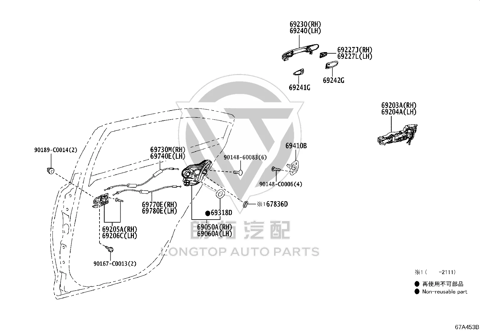 Rear door outside handle trim cap 69227-07030 for Toyota Avalon