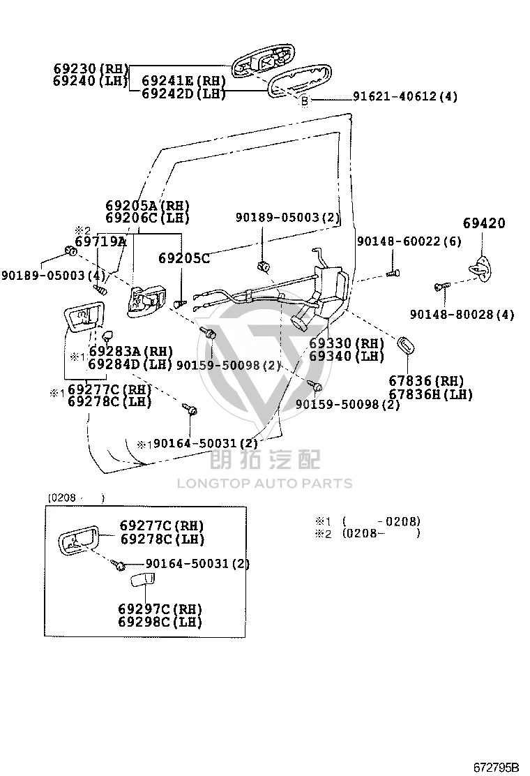 Rear Door Outer Handle Left 69240-60081 for Toyota Land Cruiser