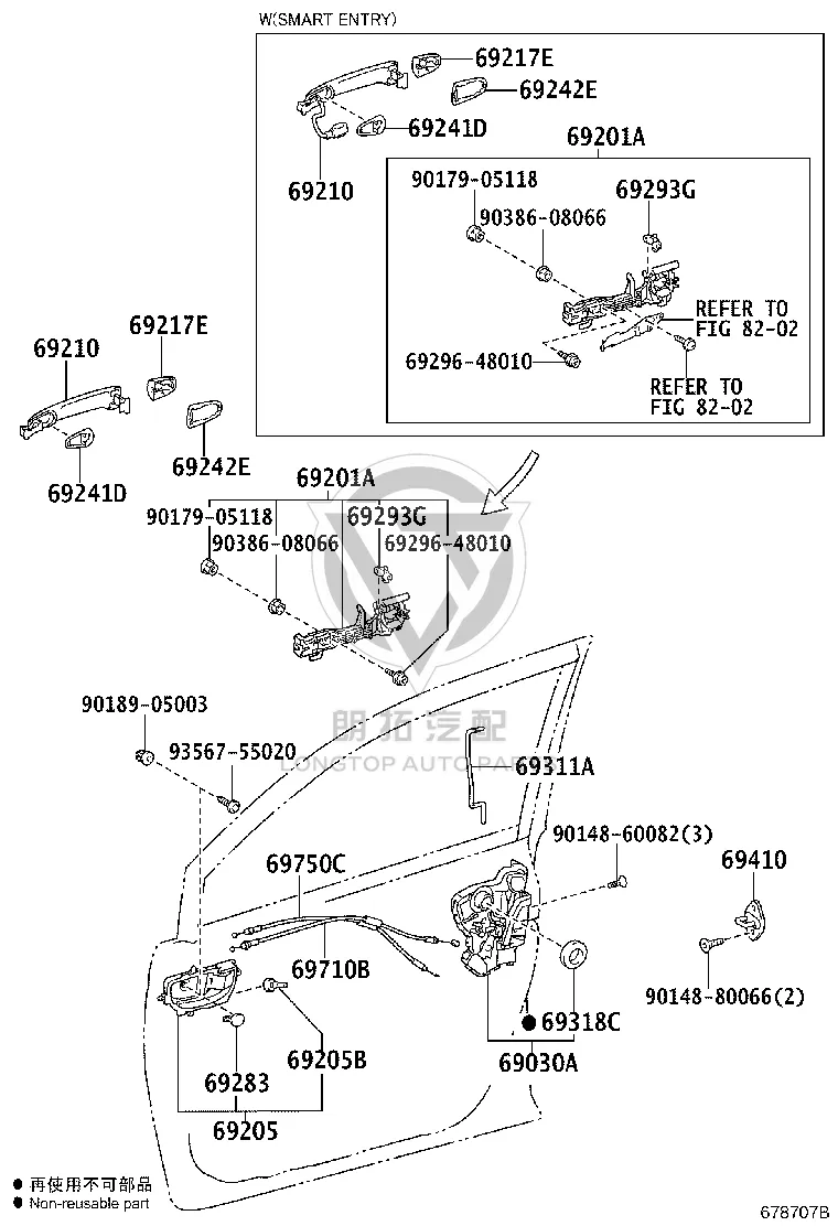 Door Outer Handle Pad 69242-60030 for Toyota 4RUNNER