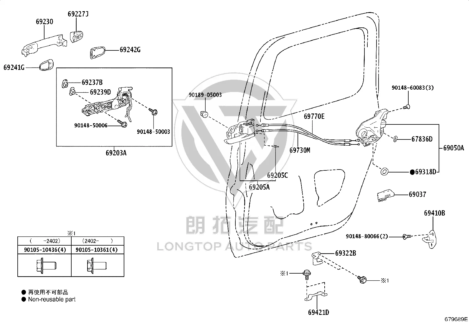 Rear Door Pull Pad 69241-52020 for Toyota ALPHARD