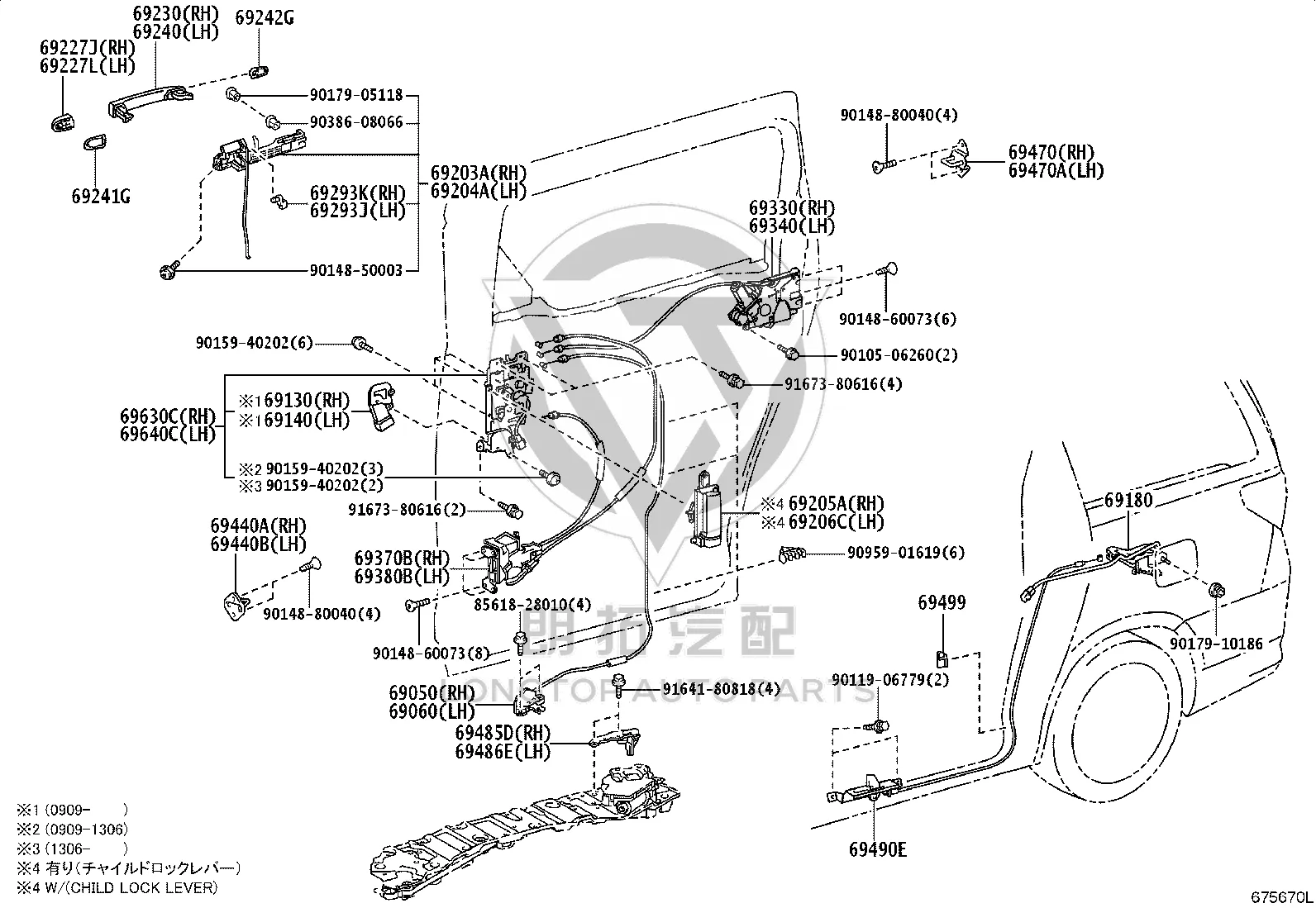 Rear Inner Door Handle Left 69282-58021 for Toyota Alphard