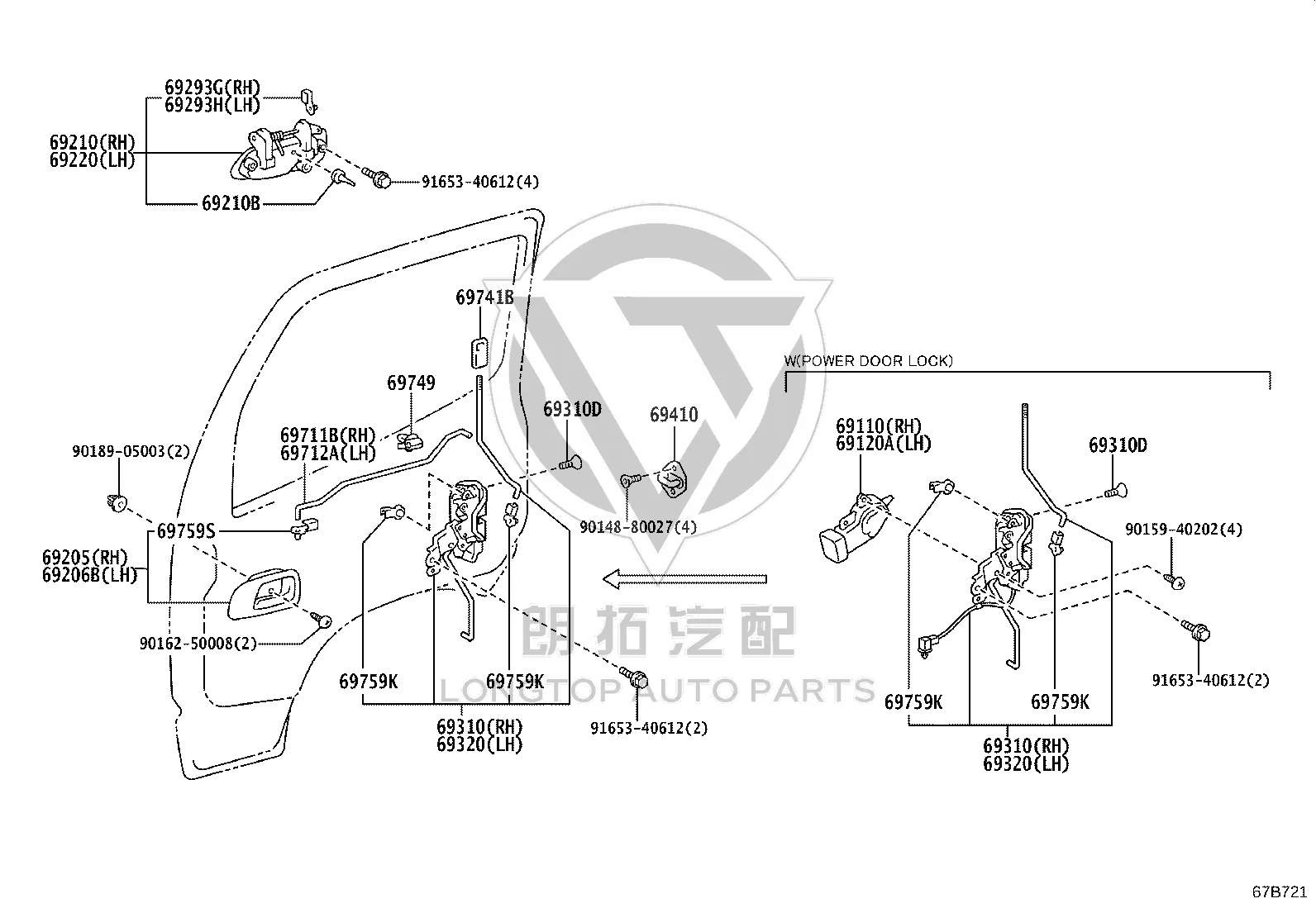 Tailgate Handle Clip 69293-12050 for Toyota Cressida