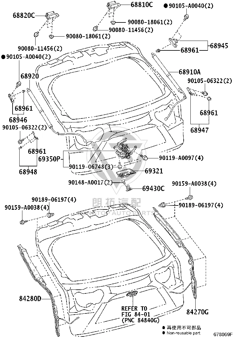 Tail Lid Lock Trim Cover 69321-0E070 for Toyota TUNDRA