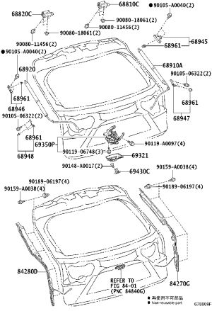 Tail Lid Lock Trim Cover 69321-0E070 for Toyota TUNDRA