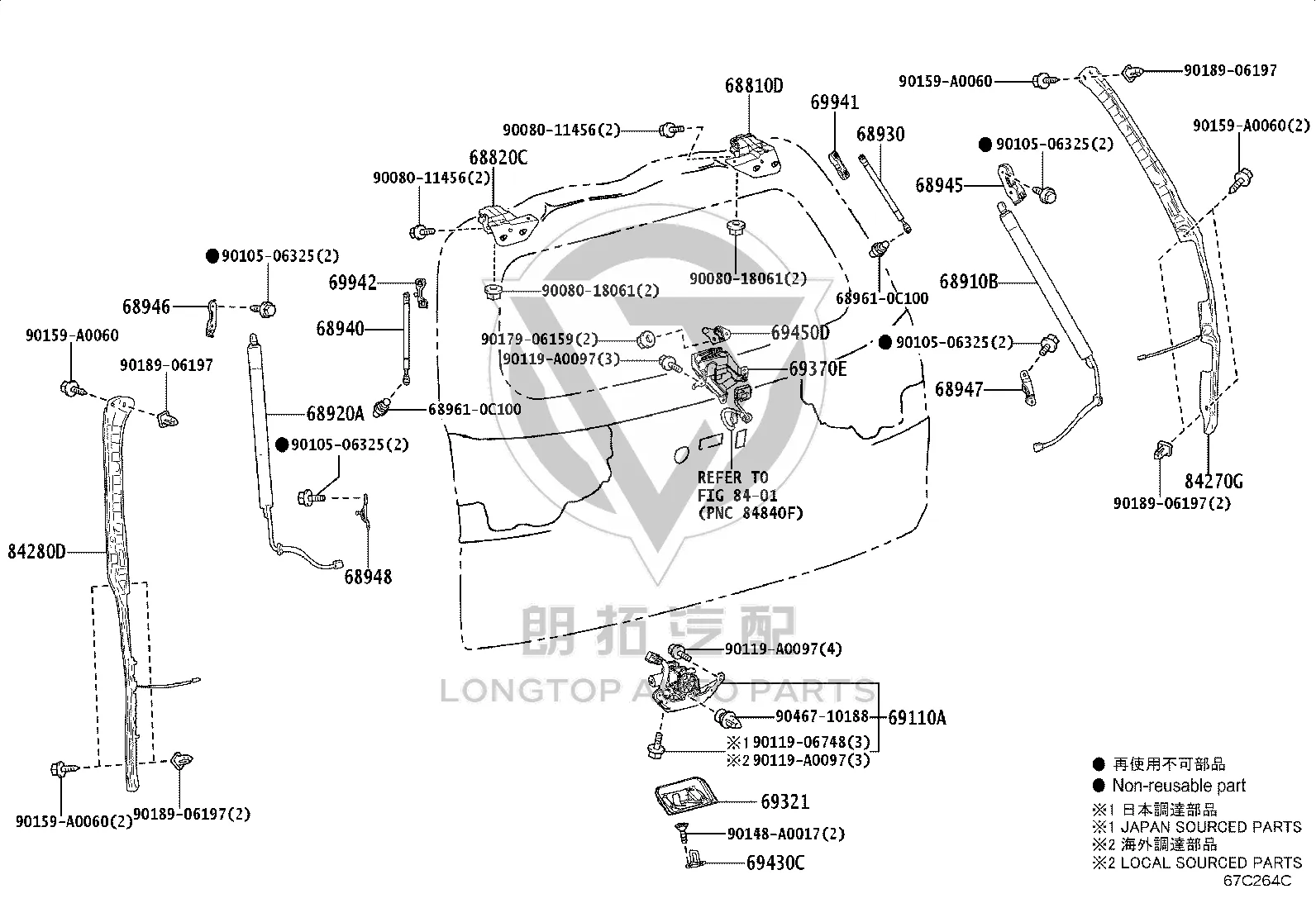 Electric Tail Gate Left Sensor Assembly 84280-0C010 for Toyota Tundra