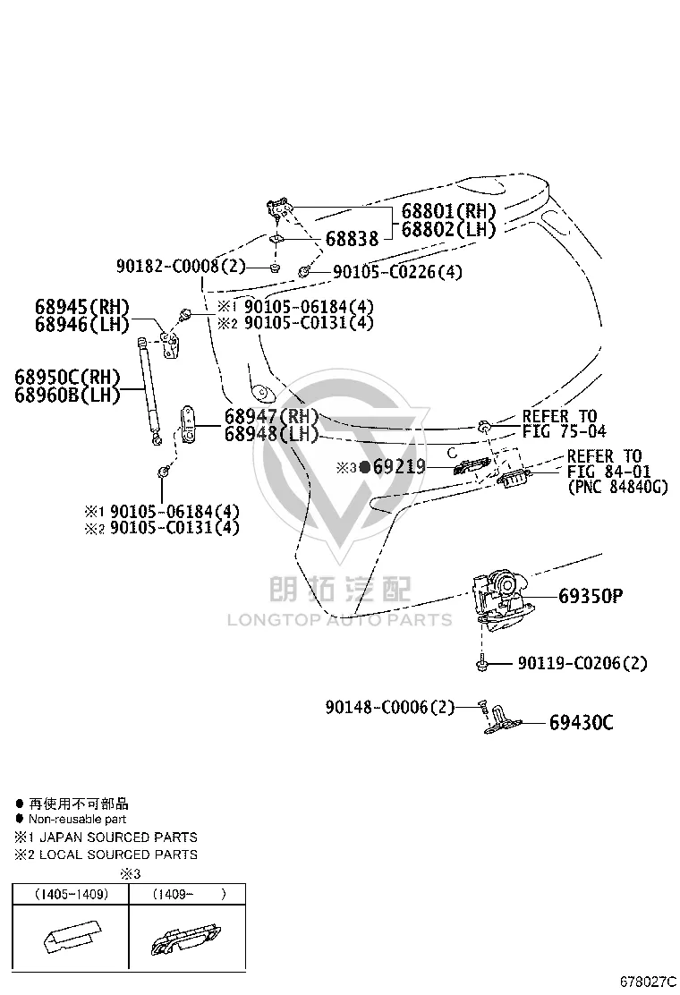 Tailgate Lock Assembly 69350-0D191 for Toyota Yaris