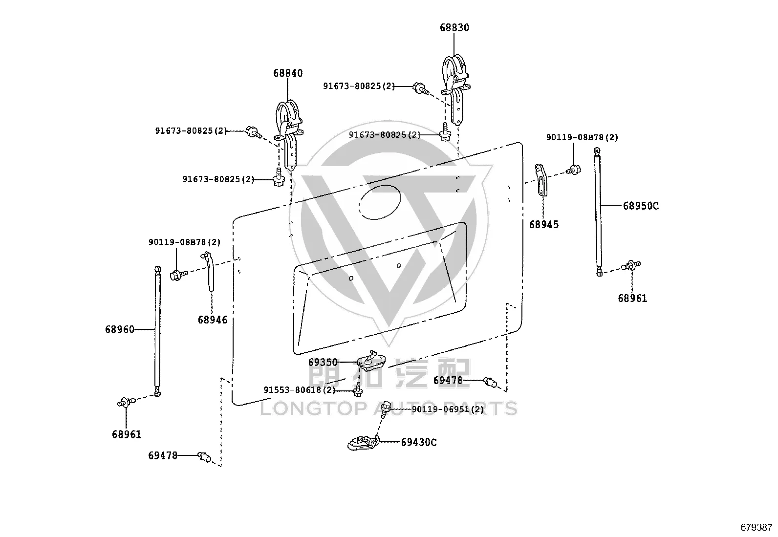 Tailgate Lock Assembly 69350-36030 for Toyota Coaster