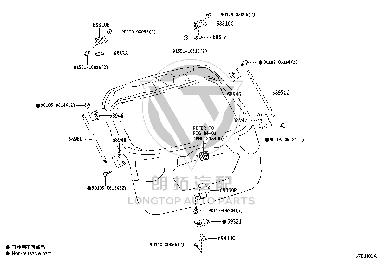 Tailgate Lock Assembly 69350-48063 for Toyota Harrier